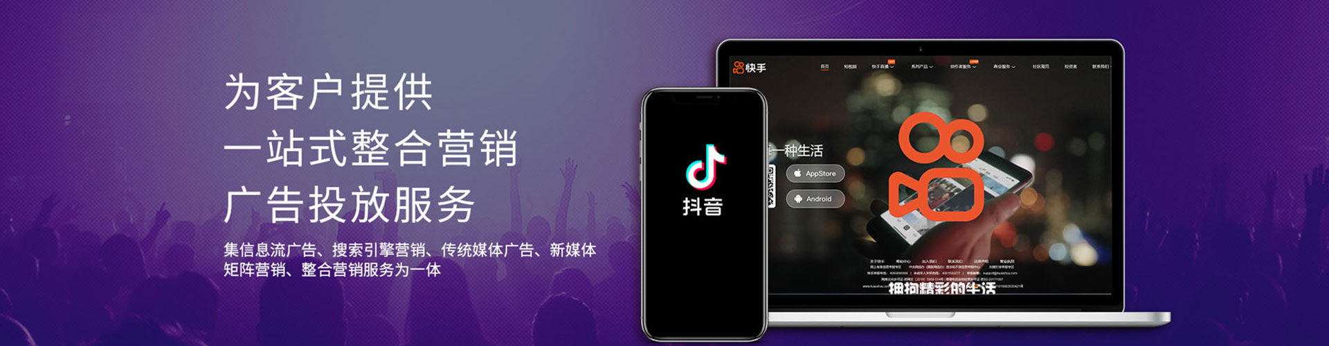 代县竞价推广开户